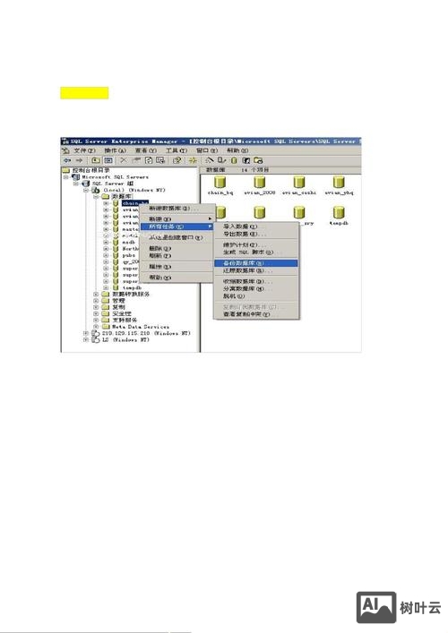 数据库导入数据命令