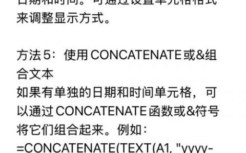 如何精确统计用户页面停留时间？