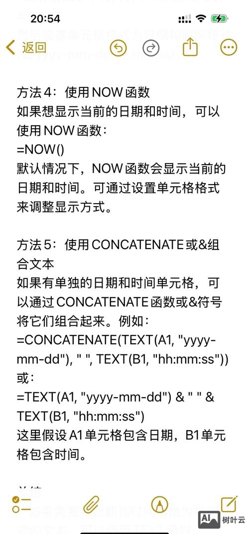 如何统计页面的停留时间