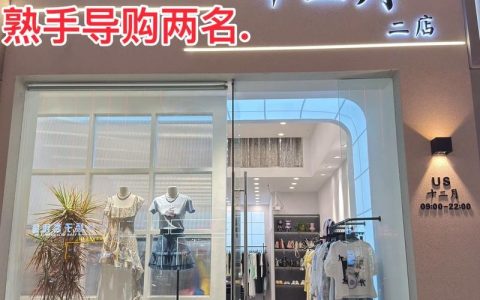 look派对招聘，岗位要求具体有哪些？