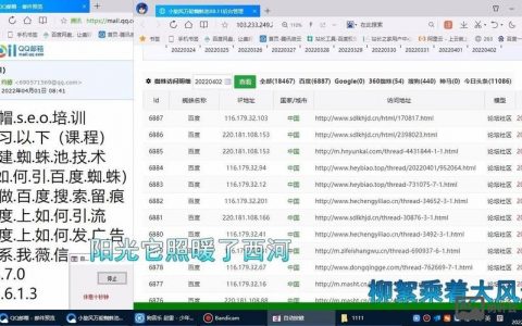 百度收录文章如何抓取？