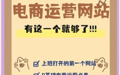 网站运营如何做好？关键方法有哪些？