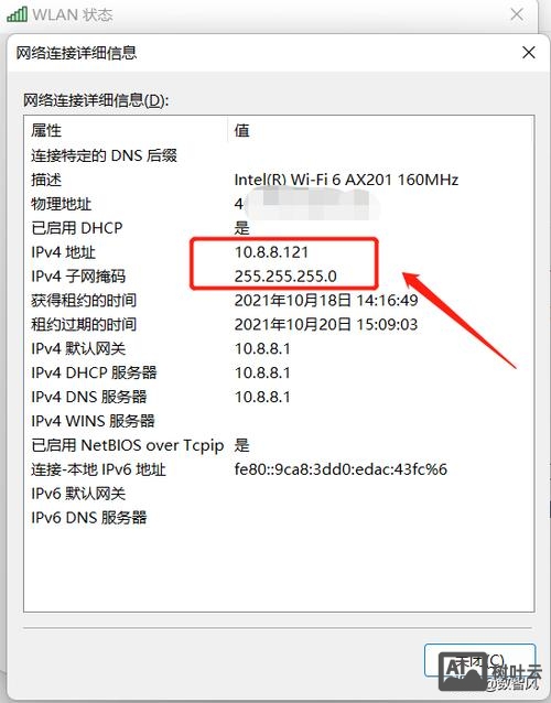 知道主机的名字，如何获取ip