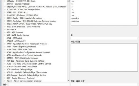 lua如何调用命令行执行命令？