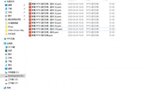 aix如何批量修改文件名？