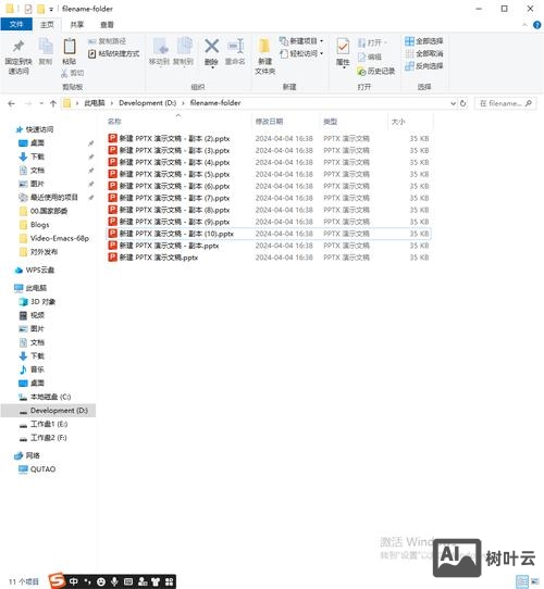 aix修改文件名命令