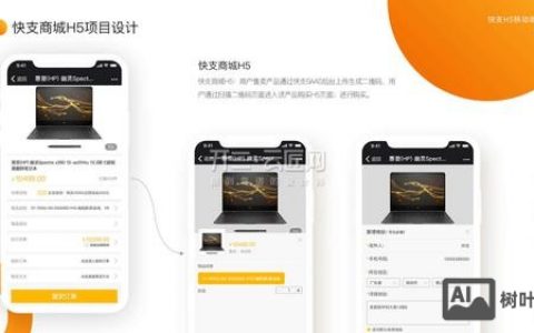 h5标签页怎么用？基础用法与交互实现指南？