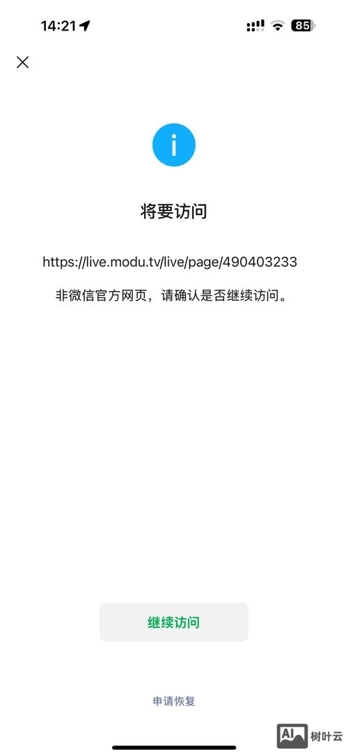 如何使用h5标签页