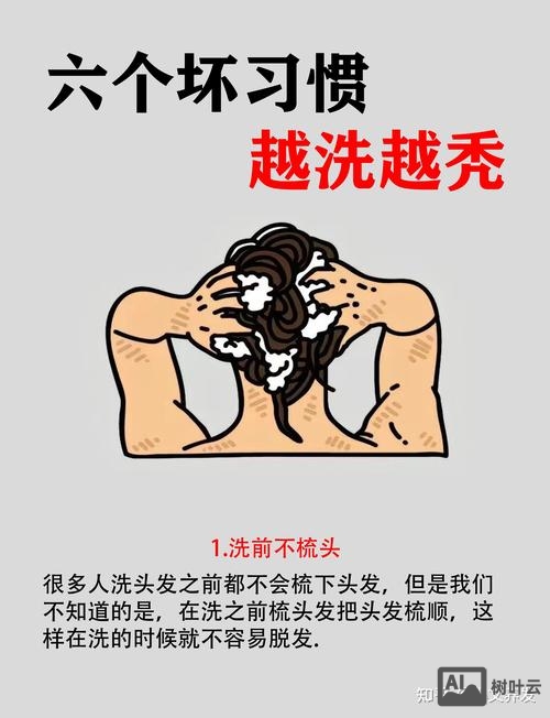 如何处理有头发的照片