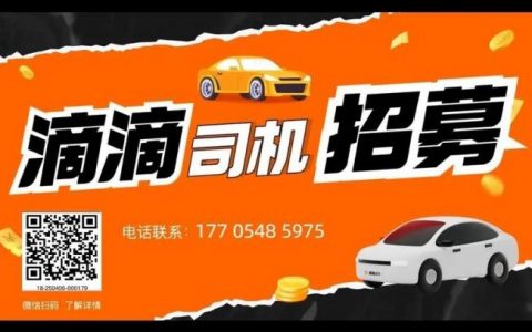 滴滴前端招聘，有何硬核要求？