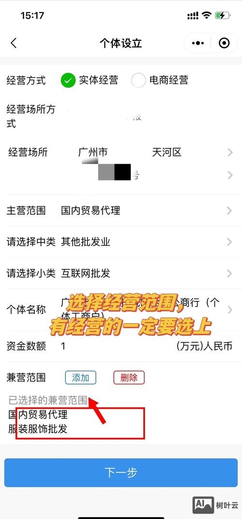 广州手机网站定制如何