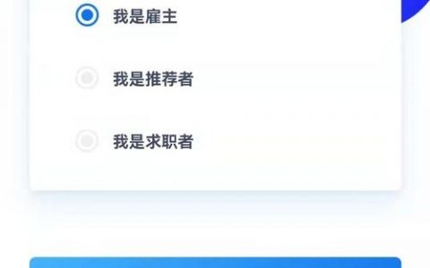 广州手机网站定制如何做？