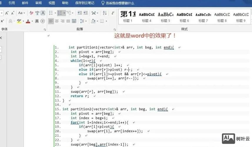 命令编辑器文本块