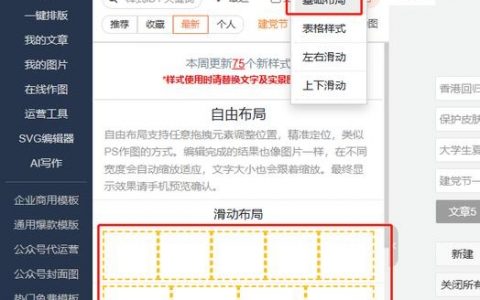 微信公众号如何突破发展瓶颈？