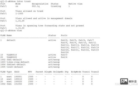 思科交换机日志命令有哪些？