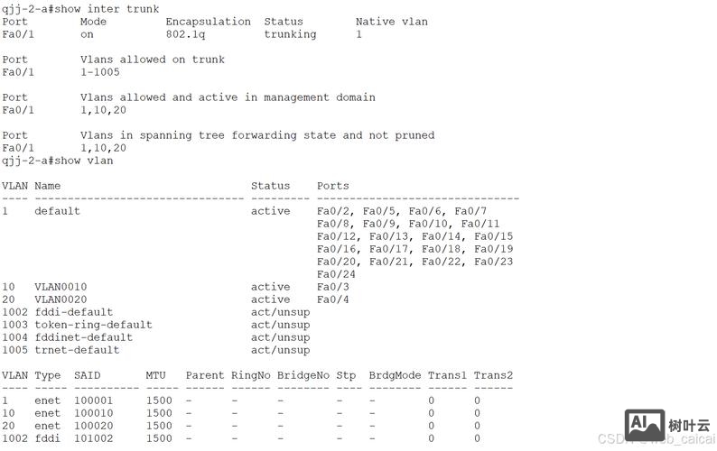 思科交换机日志命令