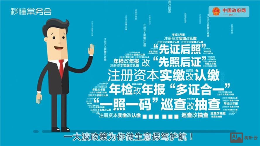 如何维护好单位门户网