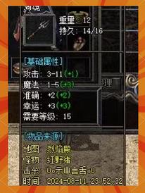 传奇世界单机gm命令