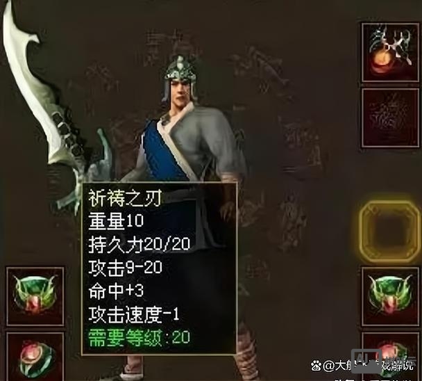 传奇世界单机gm命令