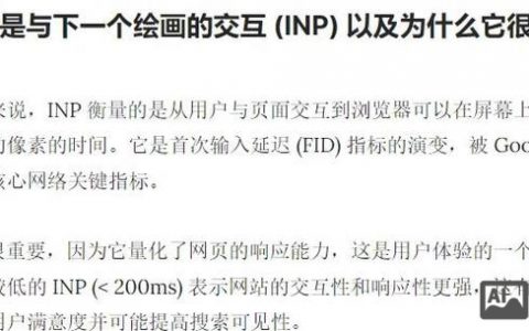 网站交互性如何有效提升？