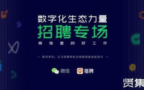 西线数字招聘，什么岗位最缺人？