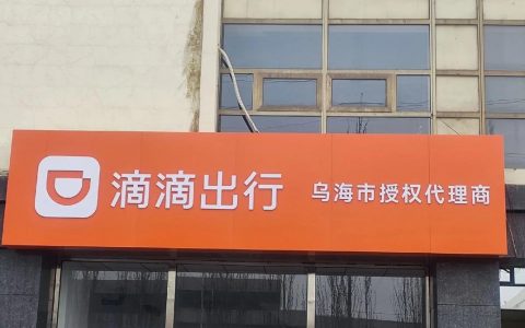 即时出行招聘，哪些岗位最缺人？