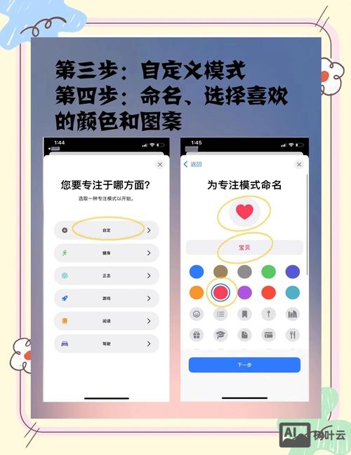 如何保持页面风格一致