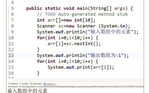 Java命令行程序如何高效开发与调试？