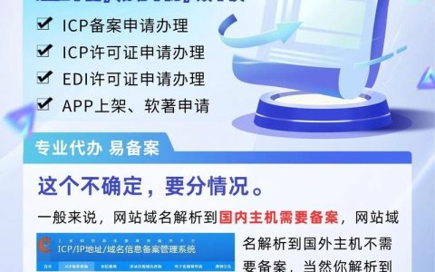 二级域名网站如何有效搭建与优化？