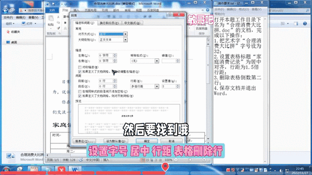 表格中如何让字体居中 css