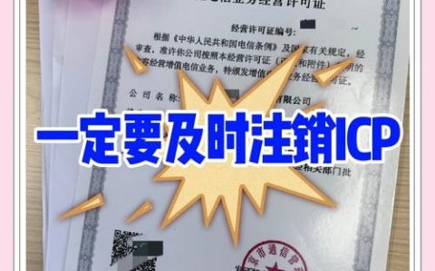 企业注销备案号怎么查？