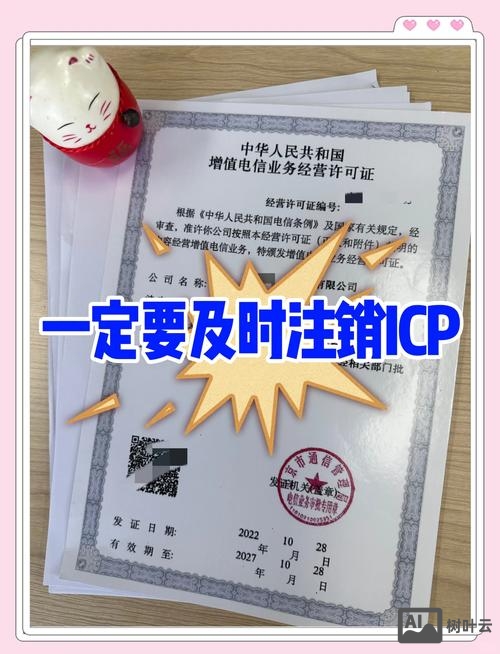 如何查询企业注销备案号