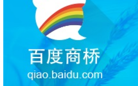 如何彻底删除百度商桥代码?