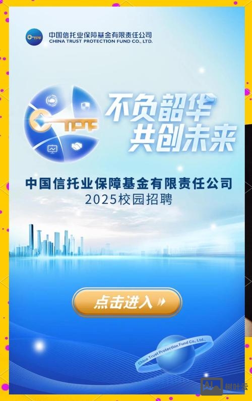 北京powercenter招聘