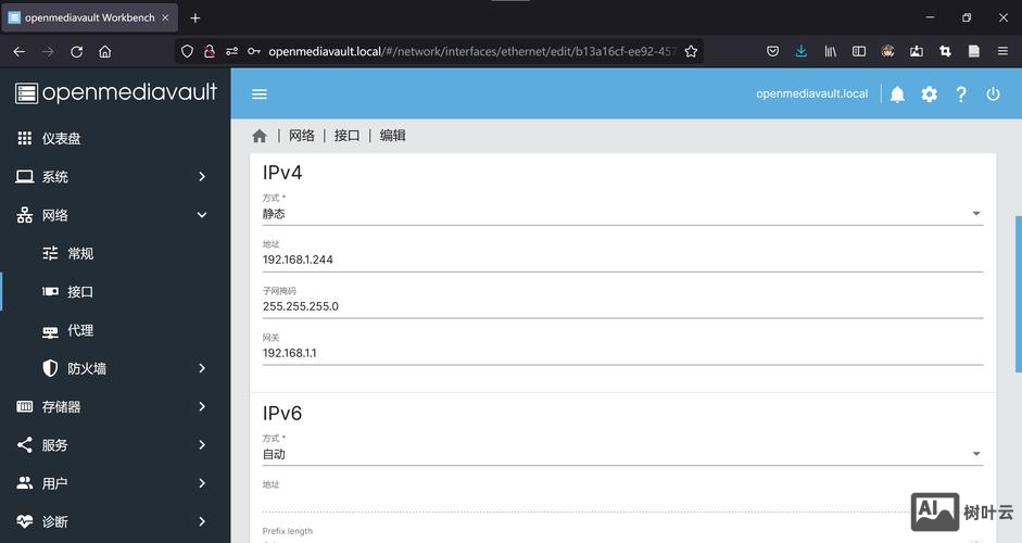 万网空间如何初始化