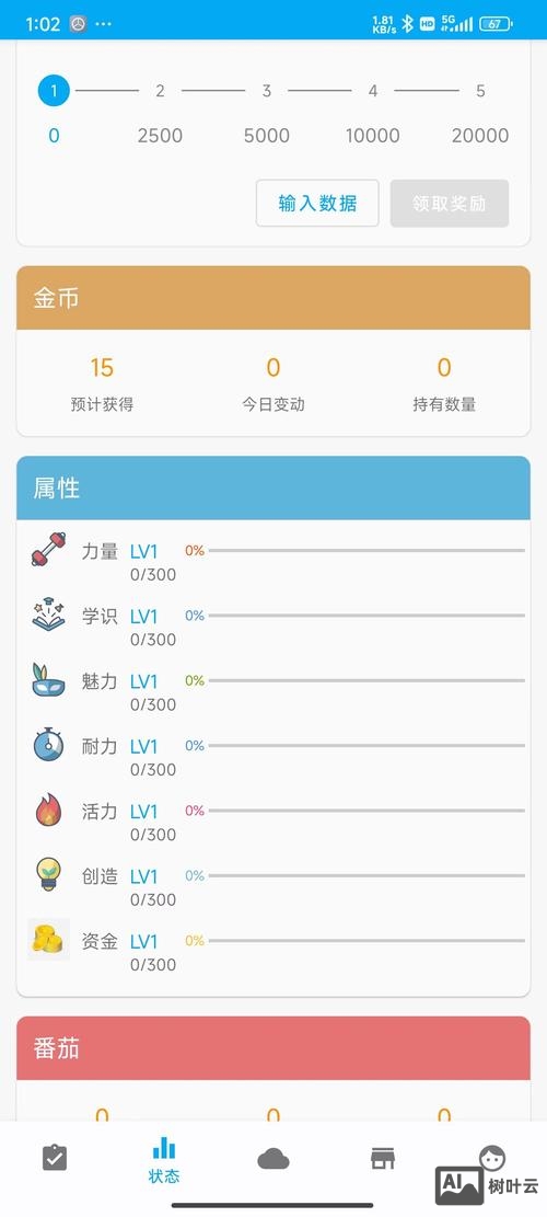 万网空间如何初始化