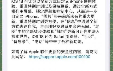 iOS命令行是什么？如何使用？