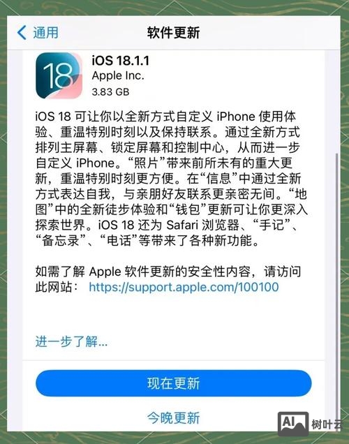 ios命令行是什么