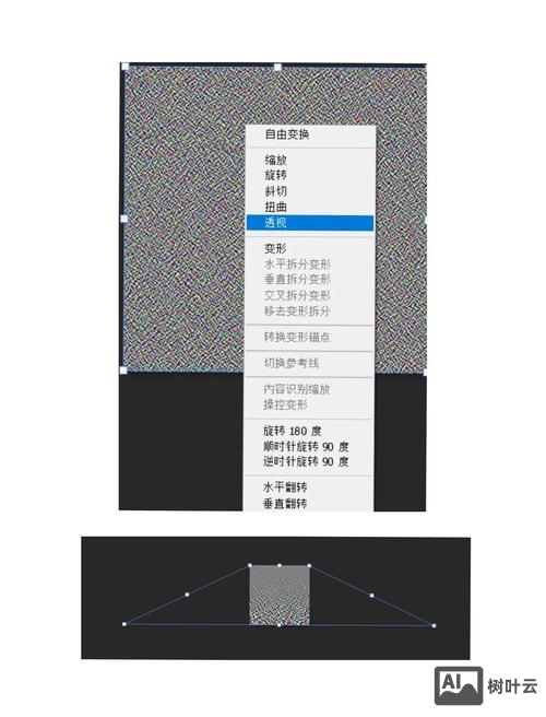 ai中如何做倒影效果