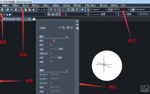 CAD调出命令栏的快捷键是什么？