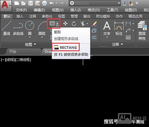 cad三维直线命令