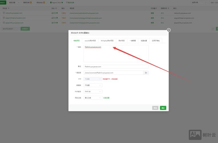 phpcms超链接如何指向list页面