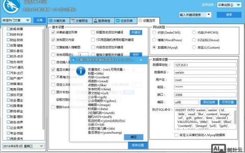 phpcms超链接如何正确指向list页面？