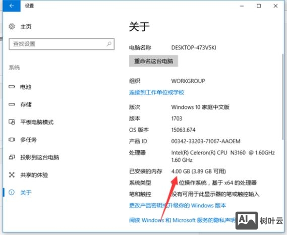 思科查看内存命令行