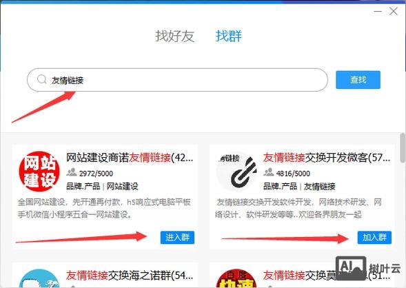 如何不显示友情链接