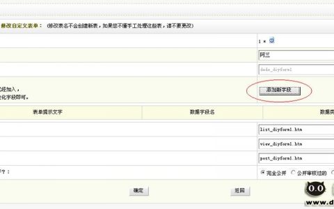织梦怎么插入优酷视频？优酷视频代码怎么用？