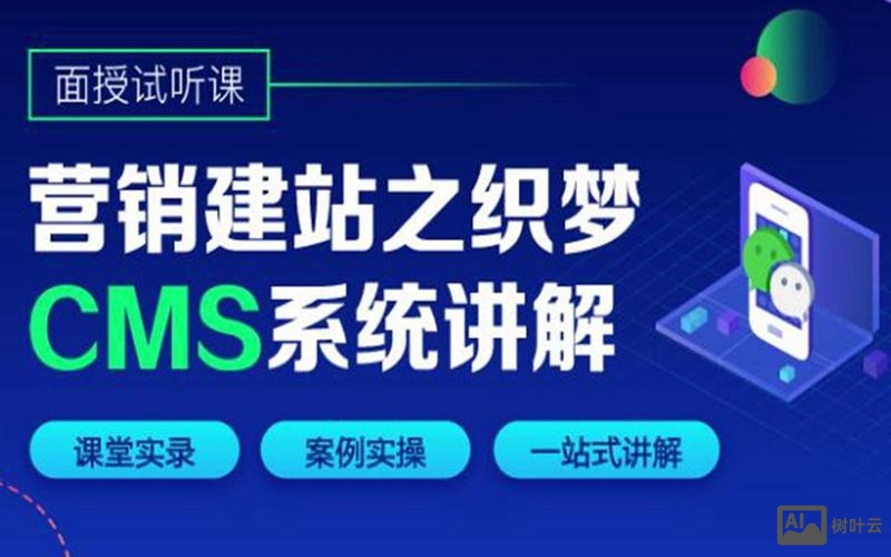 织梦如何插入优酷视频