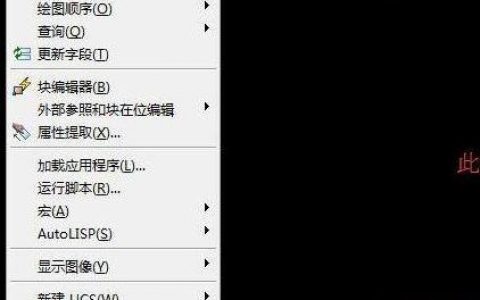 cad2016命令行在哪？怎么调出？
