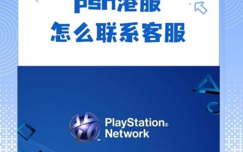 PTN海外招聘，岗位要求与待遇如何？