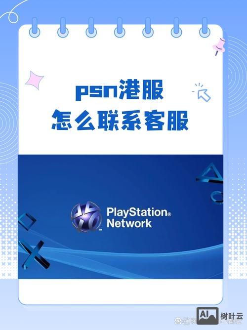 ptn 招聘 海外
